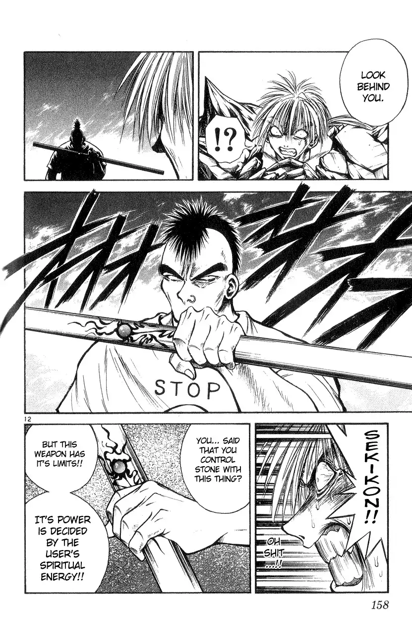 Flame of Recca Chapter 176 12